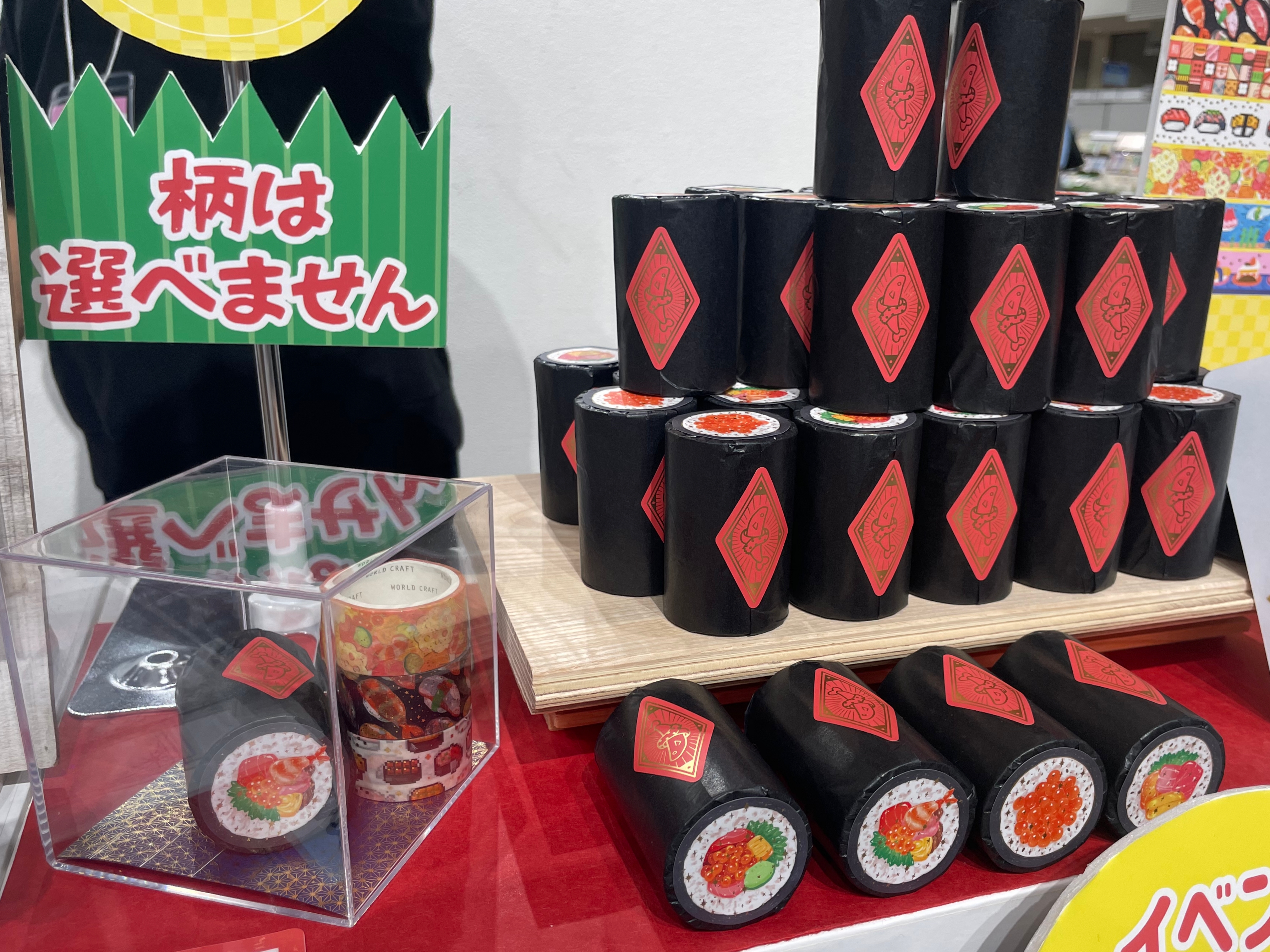 海鮮巻マスキングテープ 3 巻セット