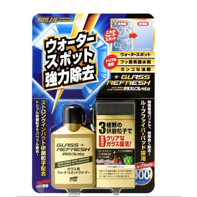 SOFT99 玻璃復活劑 80ml 水垢/除油膜/污漬/不傷玻璃/C299 #50667【限定樂天APP下單享點數回饋】