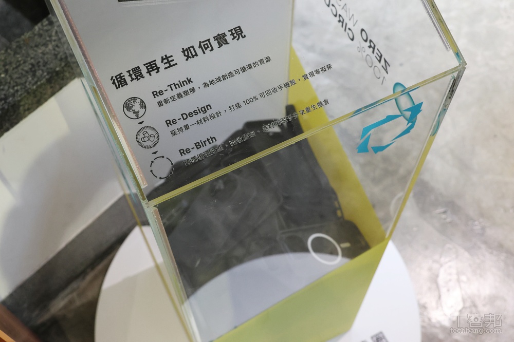 犀牛盾攜手全家推手機殼回收服務，回收享 100 元回收金、加碼送限量冰淇淋