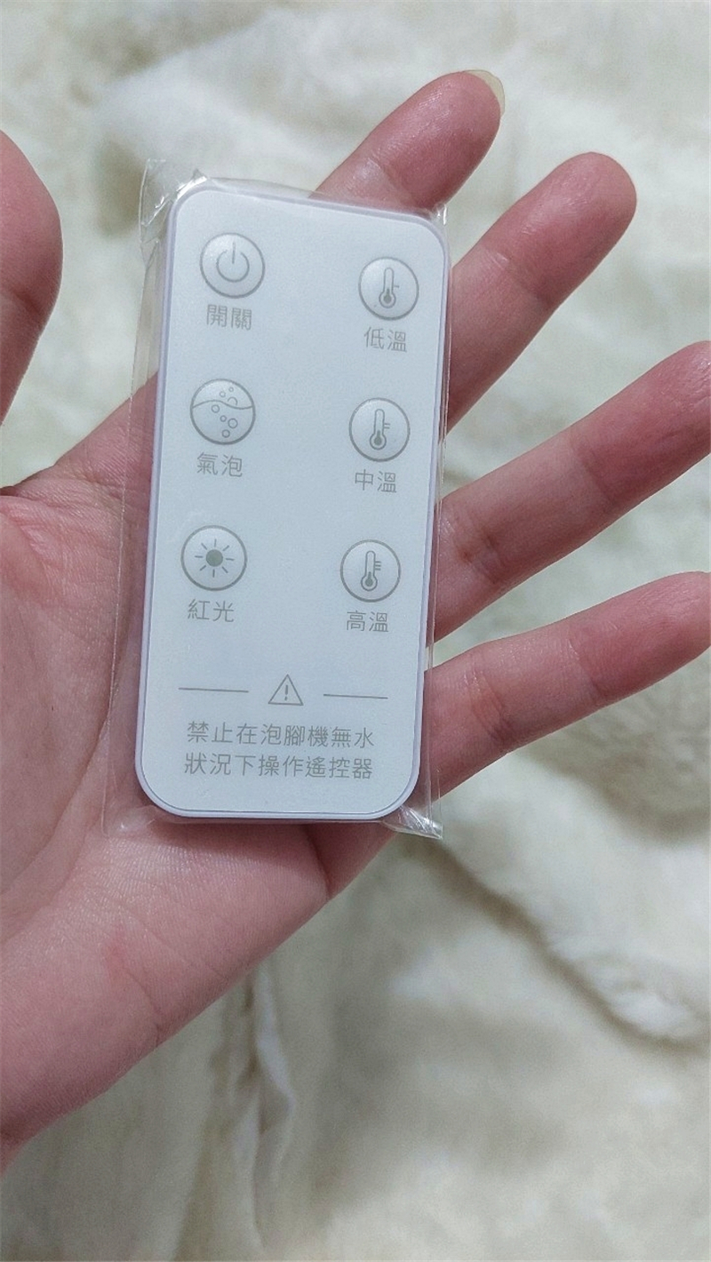 生活｜ ACK艾斯凱 三段溫控恆溫遙控足浴盆，超級舒服 足