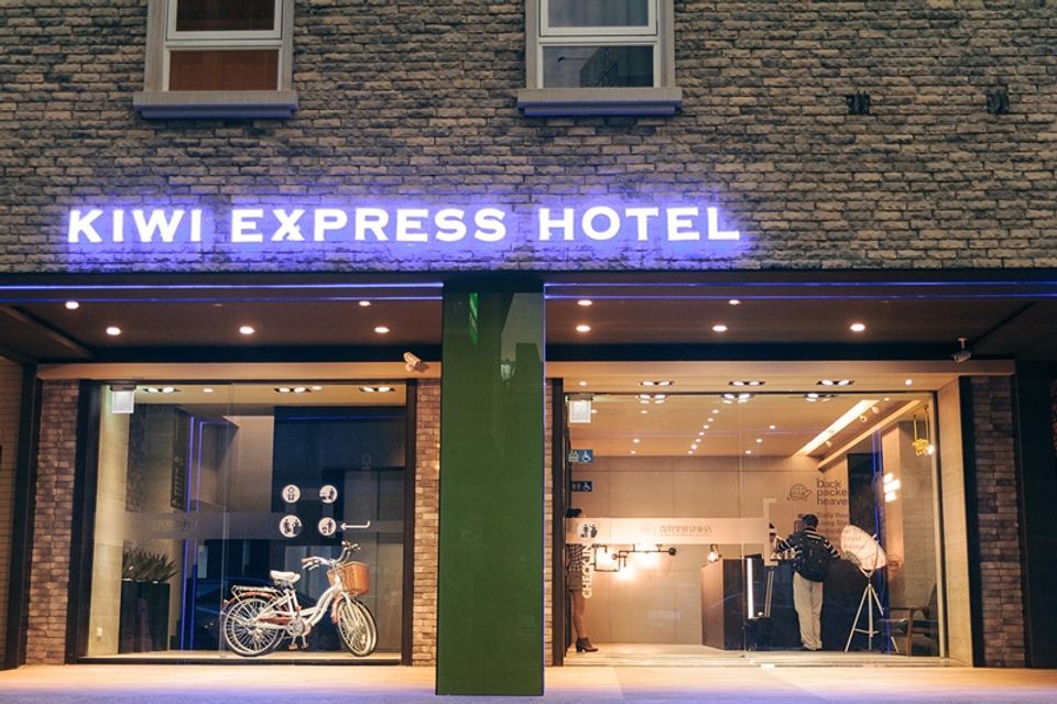 奇異果快捷旅店-站前二店 | 背包客房獨家超殺優惠中-14