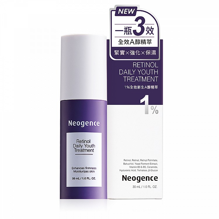 Neogence霓淨思 1%全效新生A醇精萃/ 30ml，NTD1,200