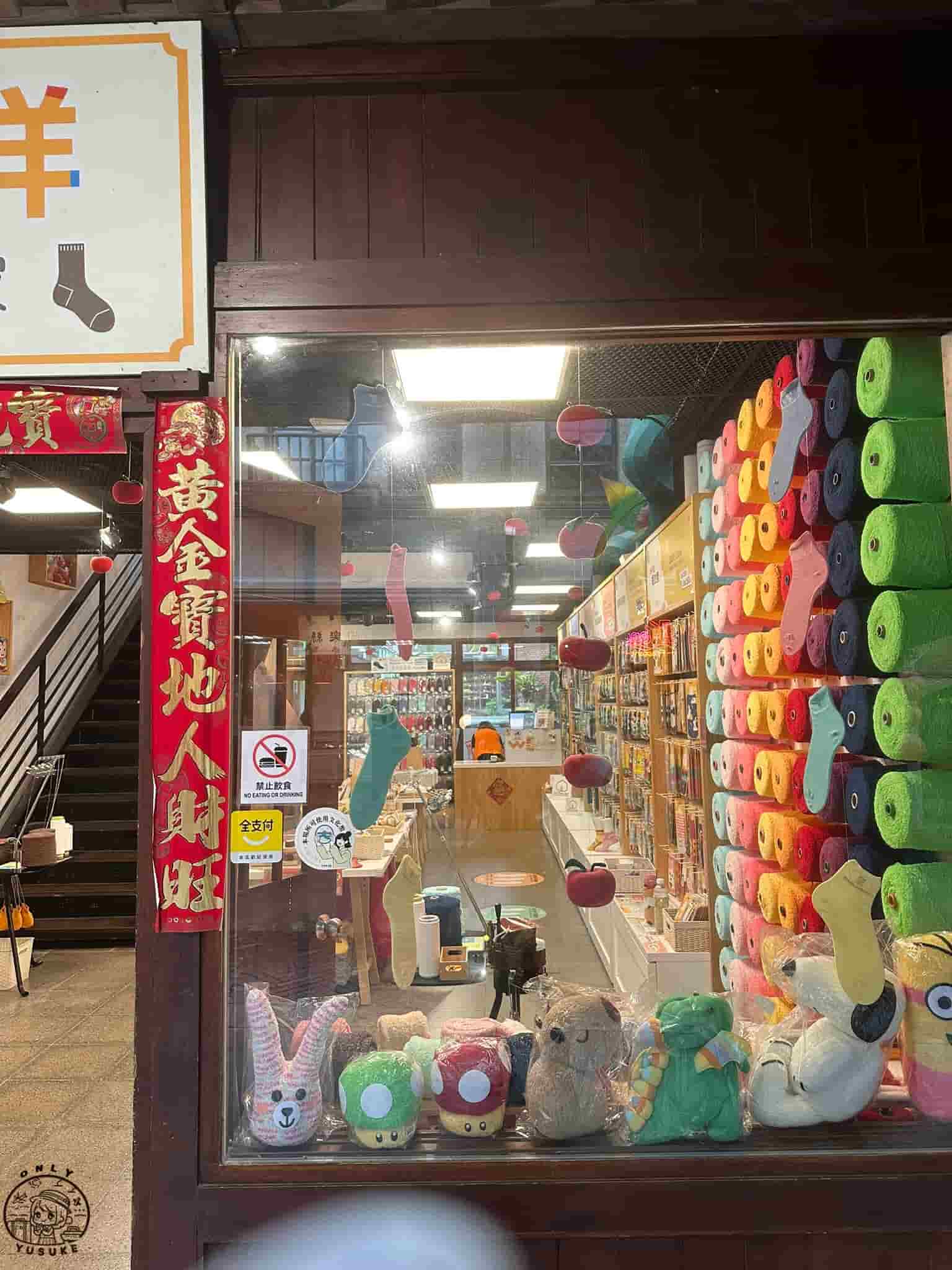 宜蘭傳藝中心必逛