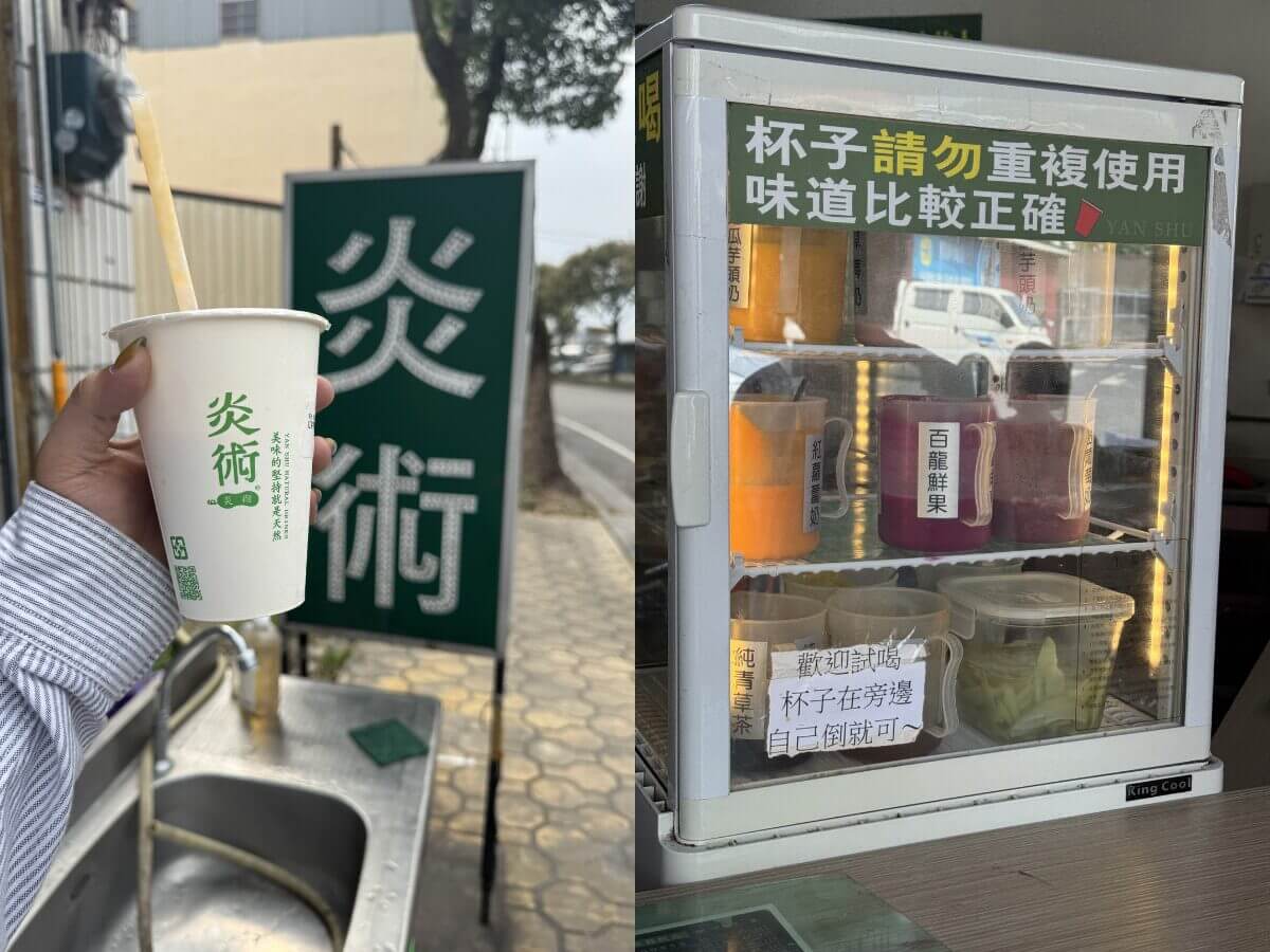 南投埔里一日遊｜不只日月潭！鹹油條、肉圓在地吃法、瀑布秘境到夜景一次玩滿