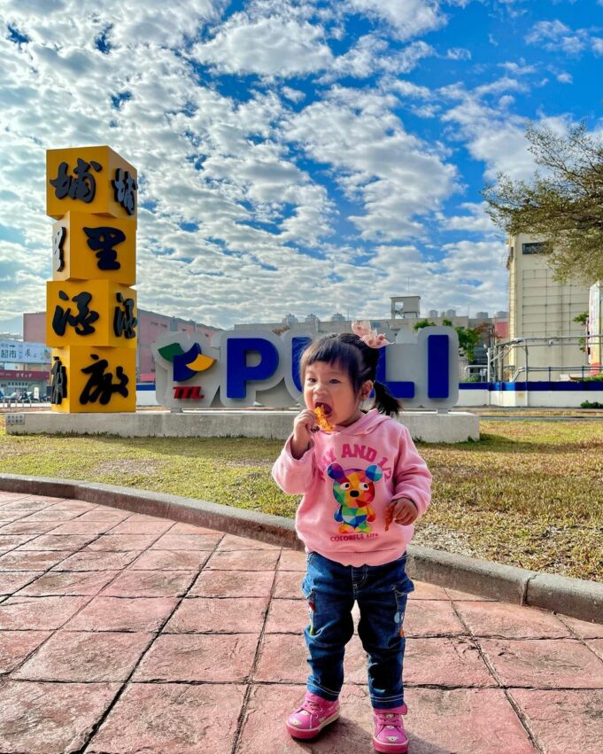 埔里酒廠, 南投免費景點