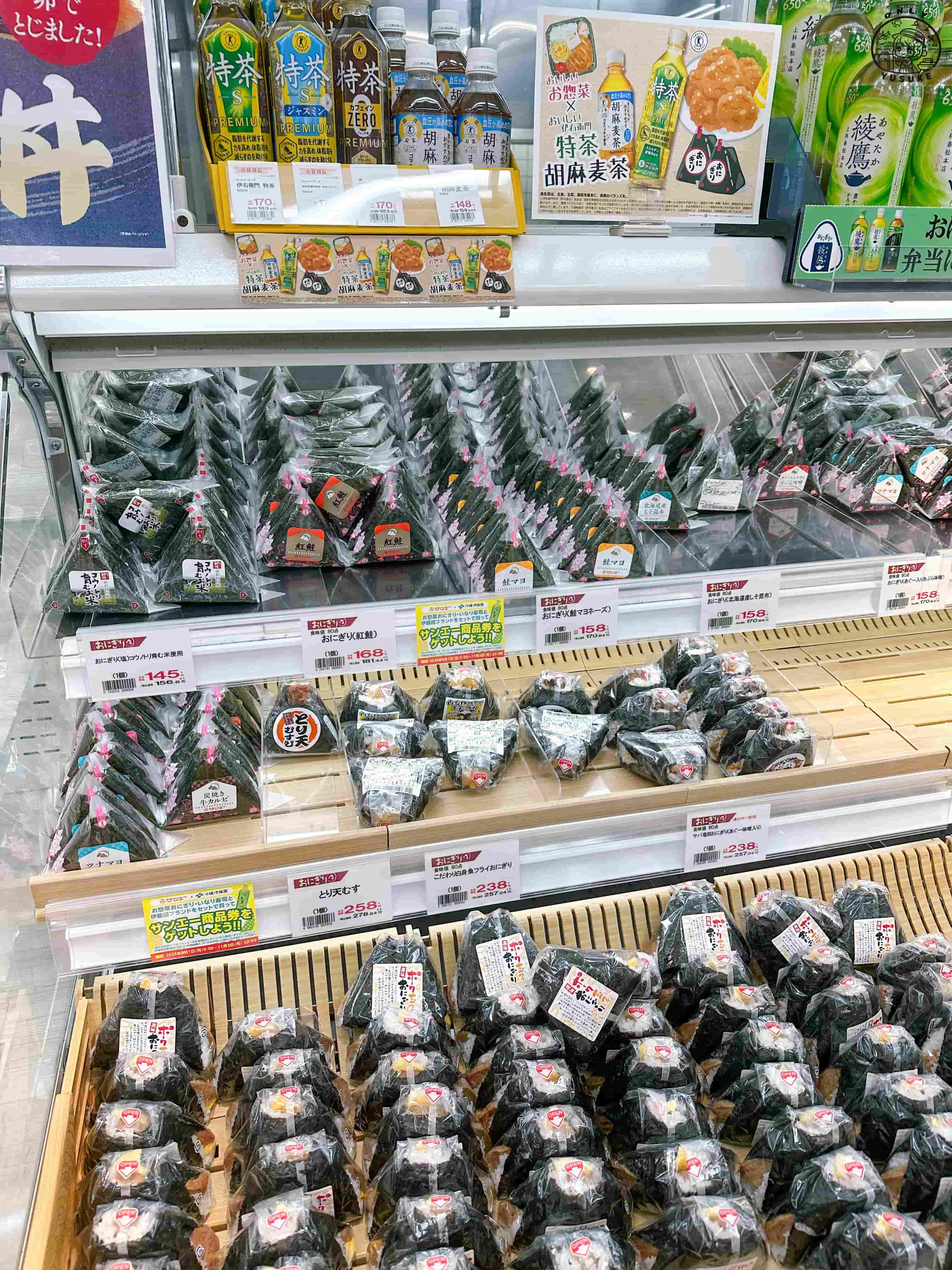 沖繩San-A 超市介紹