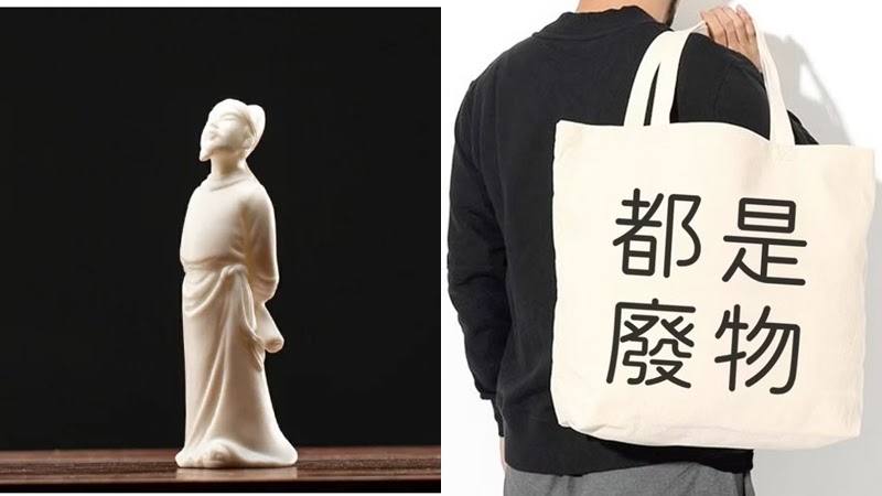 交換禮物最強鬼點子！8款廢到笑禮物推薦 廢到噴笑不負責