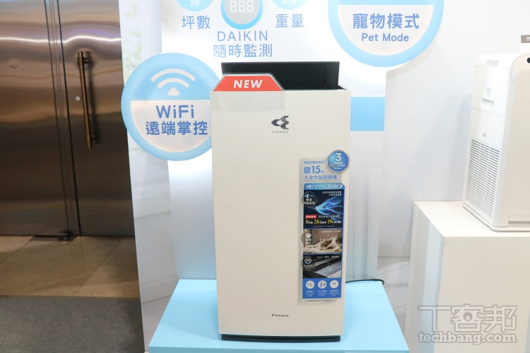 大金空調發表全系列空調系統：導入獨家「AI 智能診斷」、升級 CSPF 能效！新款空氣清淨機同步登場