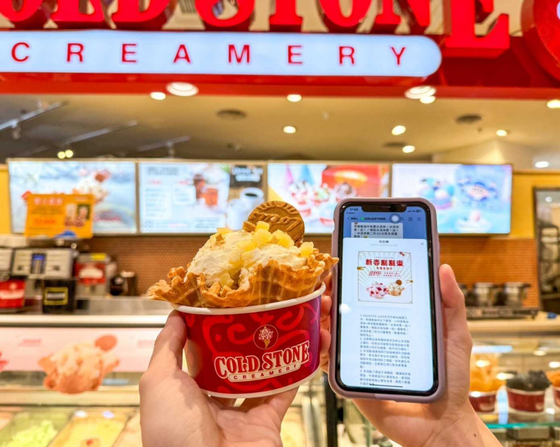 試手氣！酷聖石LINE好友春節刮刮樂，連續42天抽冰淇淋買一送一！