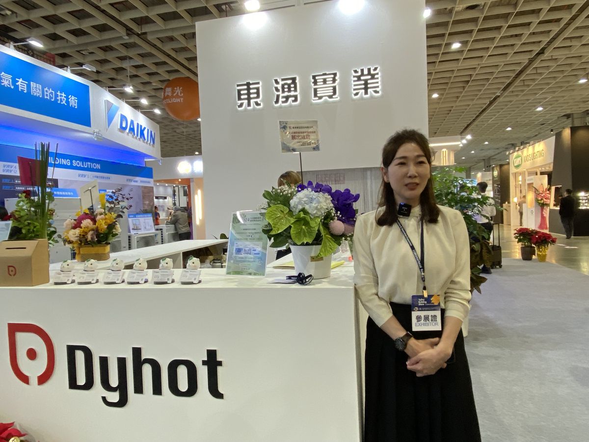 2024台北國際建築建材暨產品展；建築；室內設計