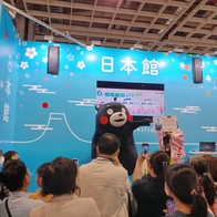 ITF日本館規模歷年最大 207個展位等你來挖寶