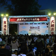 免錢吃黑鮪魚！2026屏東黑鮪魚季強勢登場：超震撼煙火秀、百攤市集時間地點一次看