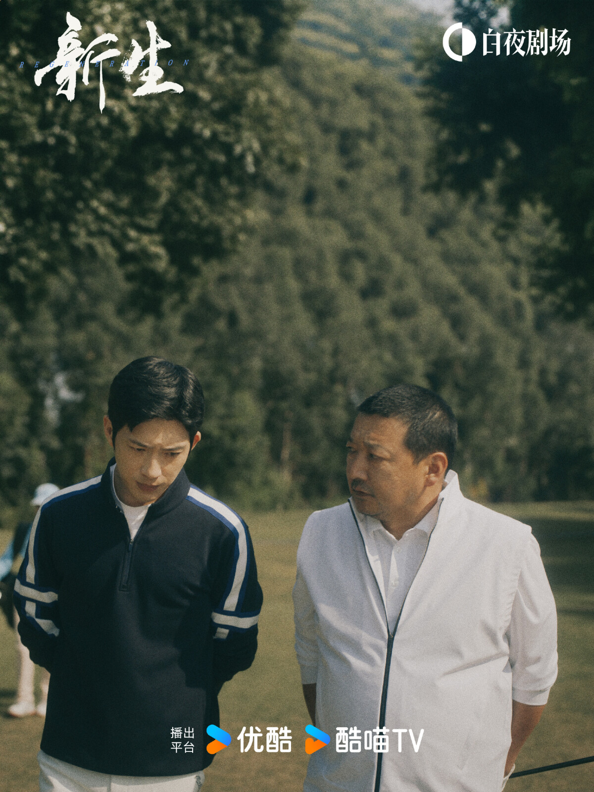 網評五月最愛的陸劇TOP9！《新生》第三，《狐妖小紅娘》第二，冠軍是上半年最火古裝劇