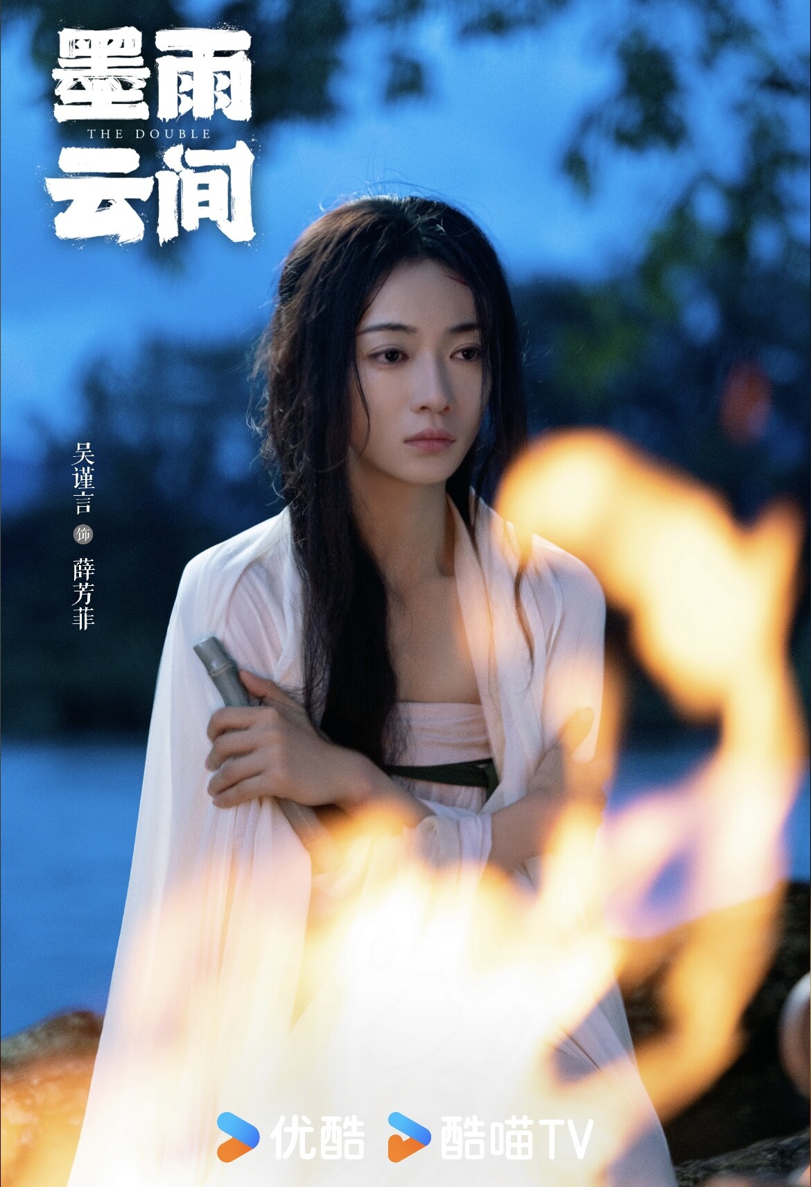 《墨雨雲間》開播六大評價：吳謹言復仇爽度超高、熱度登頂超越《狐妖小紅娘》！