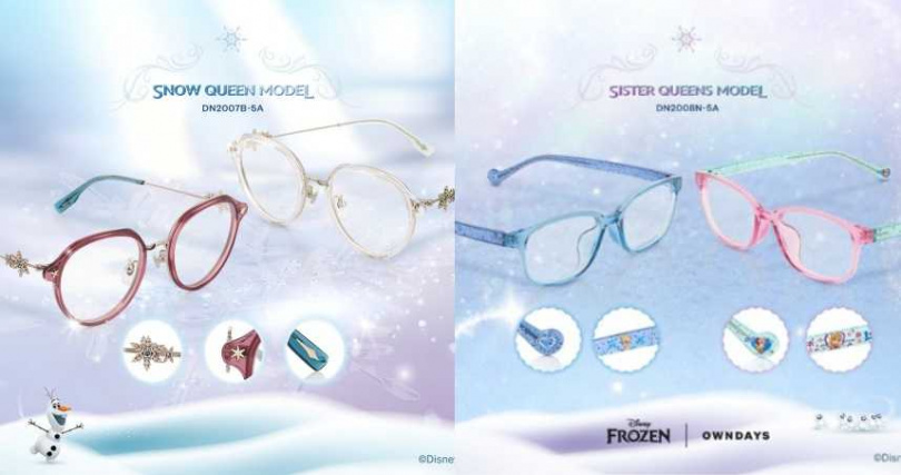 ​（圖／品牌提供）