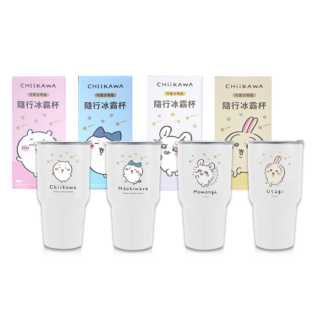 【百科良品】禮物精選-限量稀有珍藏 吉伊卡哇 Chiikawa 真空斷熱不鏽鋼 冰霸杯 巨無霸鋼杯 保冰保溫 隨行杯 900ml-任選款
