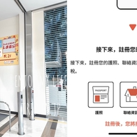 日本新稅制【JPrefund】原來日本這裡已開始用這方式申請退款