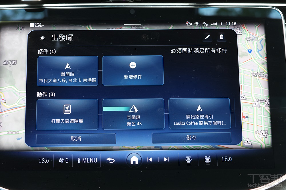 Mercedes Benz 五大聰明科技，自動停車、輔助駕駛、乘車五感升級
