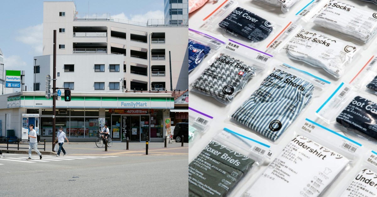 日本全家服飾Convenience Wear正式登台！襪子、Polo衫、BraTop等30項商品一次！