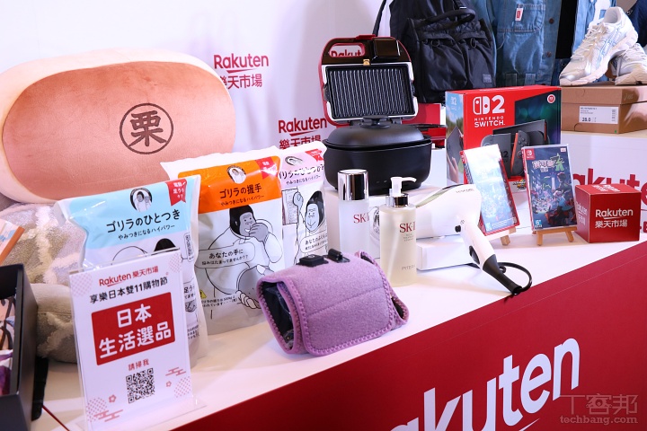 樂天市場雙 11 開跑！主打 11 大日本品牌、11% 回饋、11 萬大禮包，聯手 Kobo、樂天旅遊祭出超殺優惠
