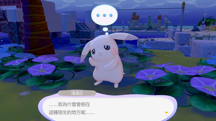 《Pokémon Pokopia》試玩體驗：以「創造」與「陪伴」為核心的寶可夢慢活遊戲新作