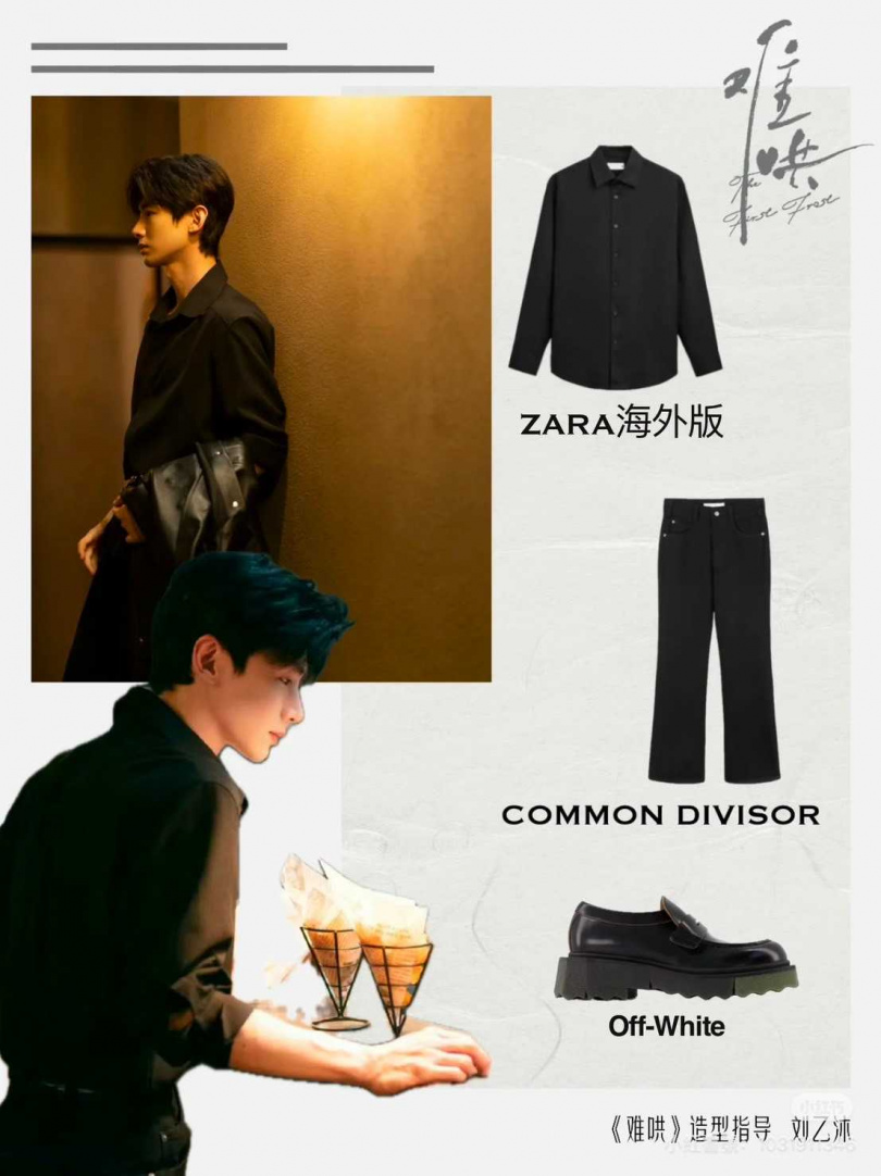 （圖／小紅書）