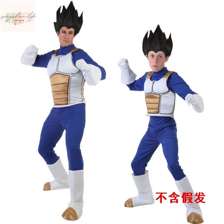 萬聖節服裝兒童 表演服 兒童 Cosplay七龍珠系列成人兒童超級賽亞人貝吉塔角色扮
