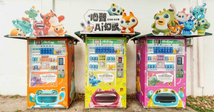 「心聲幻獸」即日開玩！黑松首創AIGC智販機互動遊戲，玩就抽iPhone 15 Pro