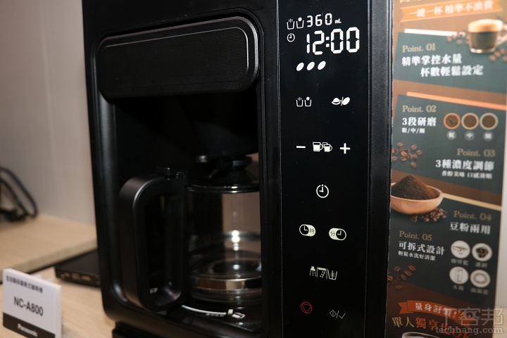 Panasonic 2026 春季新品登場：日製滾筒洗衣機、電鬍刀、吹風機、可變壓力 IH 電子鍋和咖啡機一次看