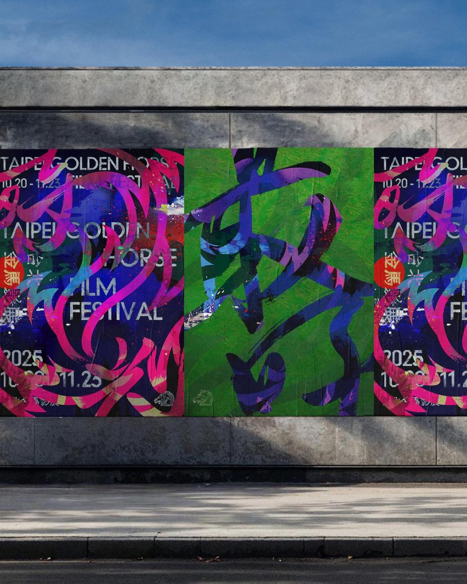 2025金馬影展主視覺今年由塗鴉藝術家REACH操刀主視覺