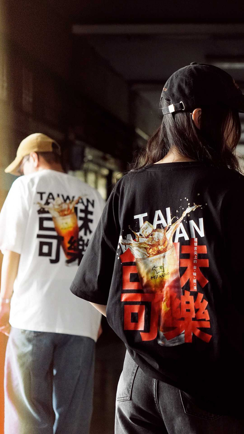（圖／迷客夏提供）