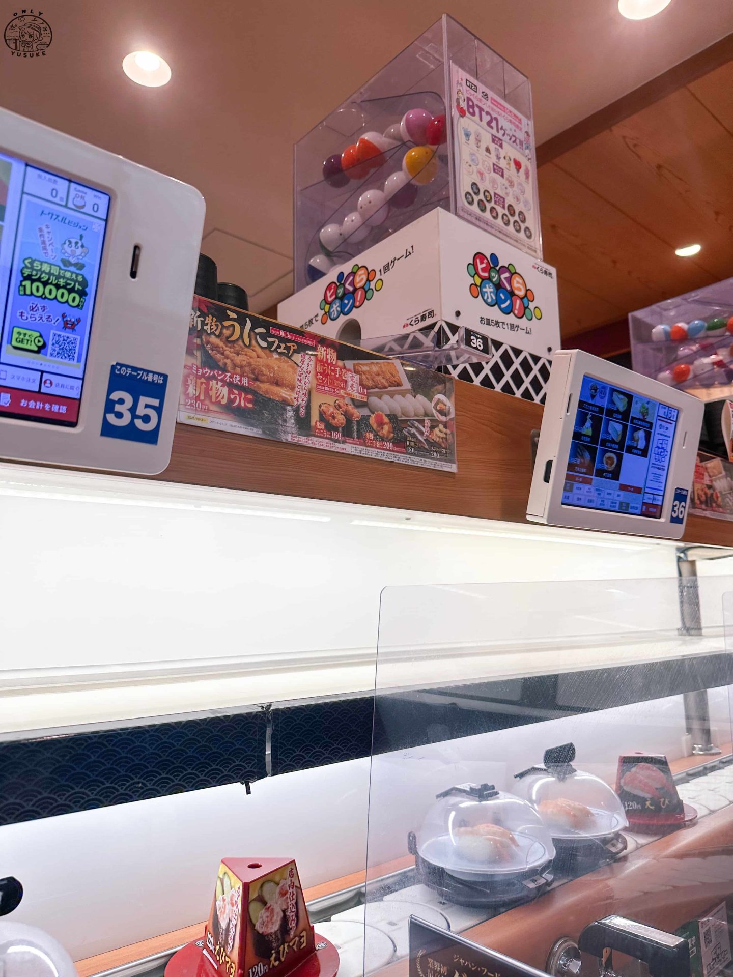沖繩藏壽司Across Plaza古島站前店介紹