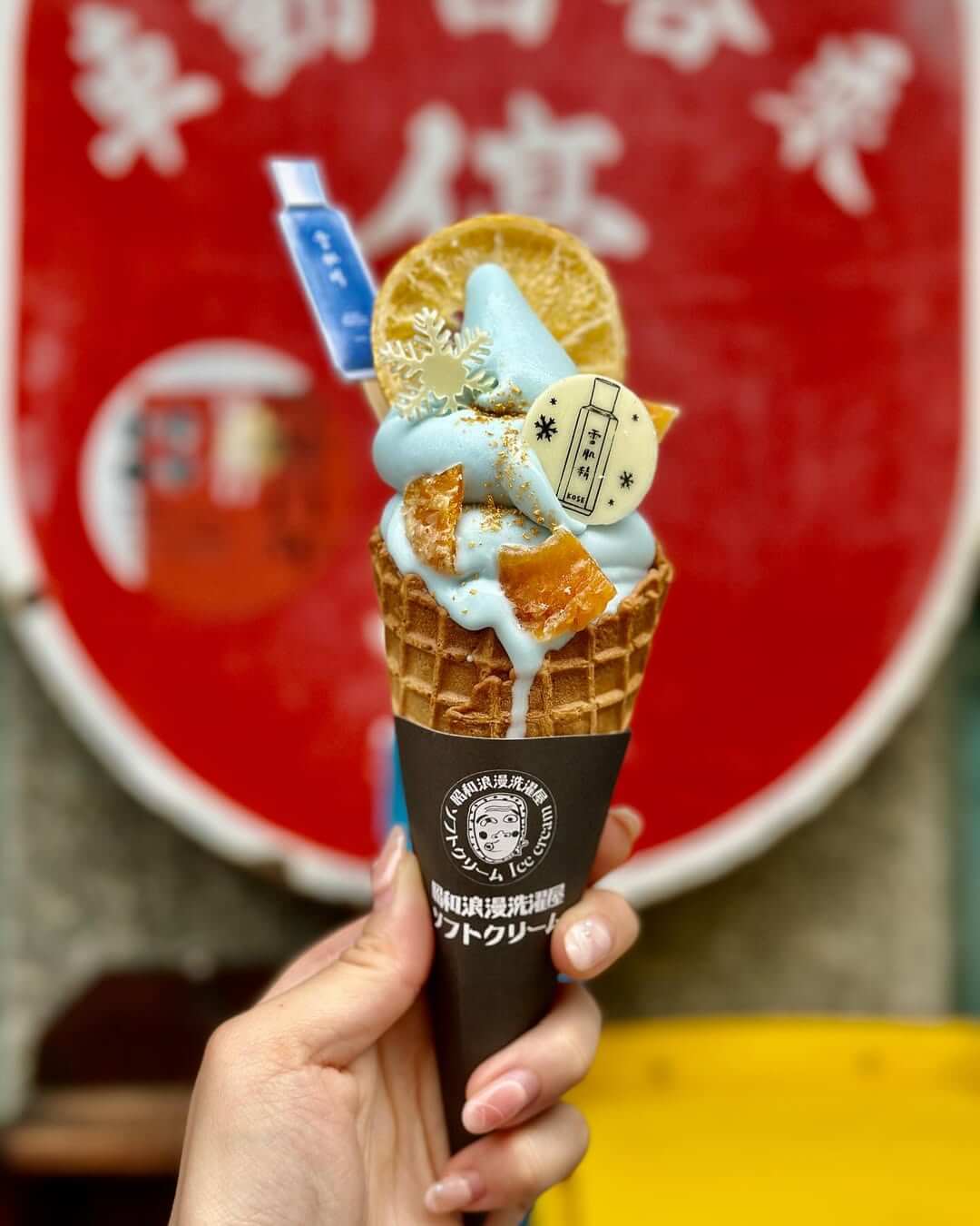 台北冰店推薦 昭和浪漫洗濯屋