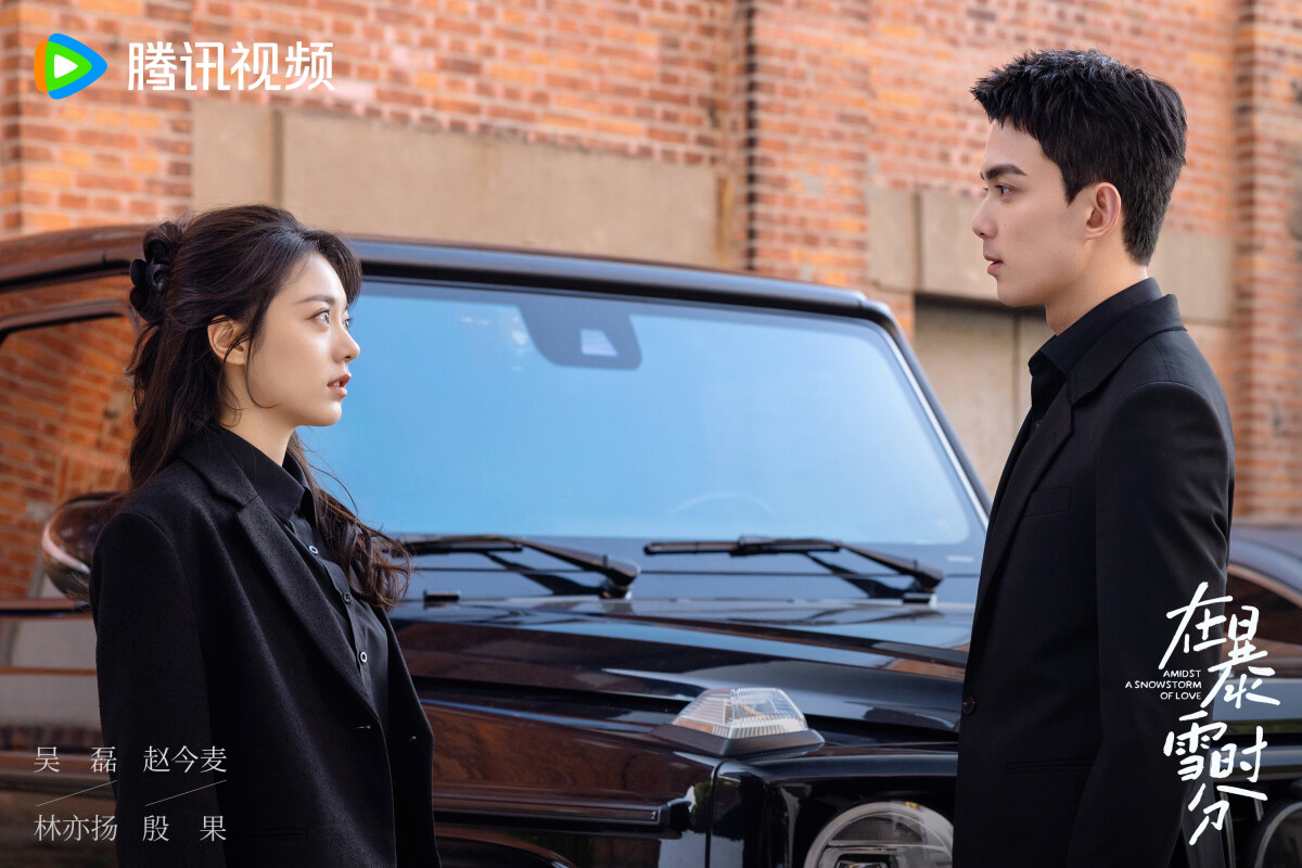 吳磊《在暴雪時分》台詞！