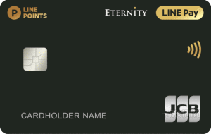 LINE Pay聯名卡JCB極緻卡