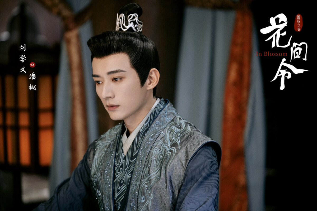 古裝劇10個「第一美男」!《花間令》劉學義《且試天下》楊洋都合理，最後2位被吐槽翻了