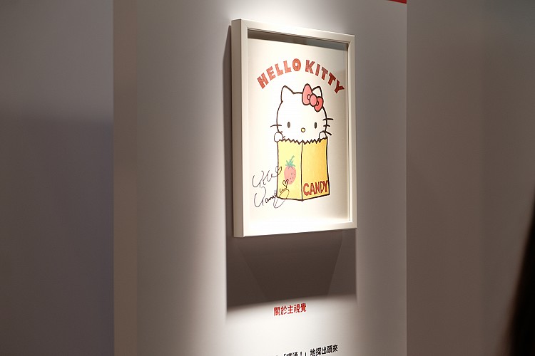 為了慶祝Hello Kitty誕生50周年，日本官方推出了主題為《Hello Kitty展-當我改變時，Kitty也跟著蛻變（わたしが変わるとキティも変わる）》特展