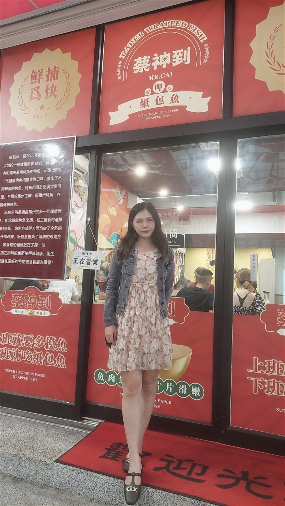 美食｜高鐵左營站美食Cai Shen Dao蔡神到紙包魚，台