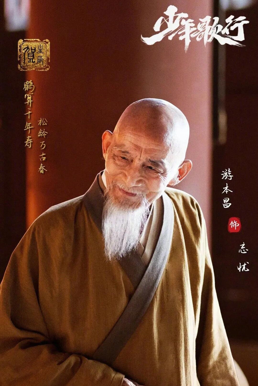 陸劇《繁花》7位演員穿古裝！胡歌、唐嫣合作夢回《仙劍》，辛芷蕾是《如懿傳》嘉妃啊