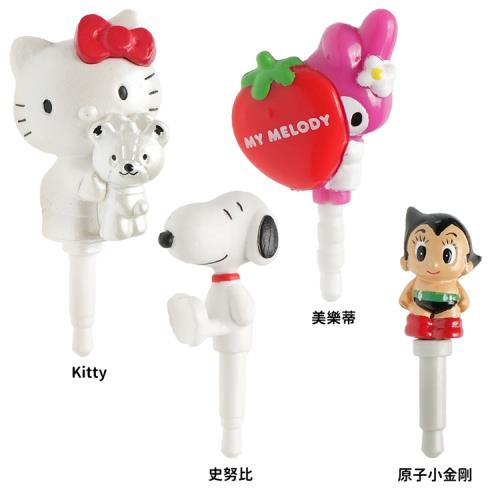 HELLO KITTY凱蒂貓史努比美樂蒂原子小金剛手機耳機孔防塵塞 751984【卡通小物】