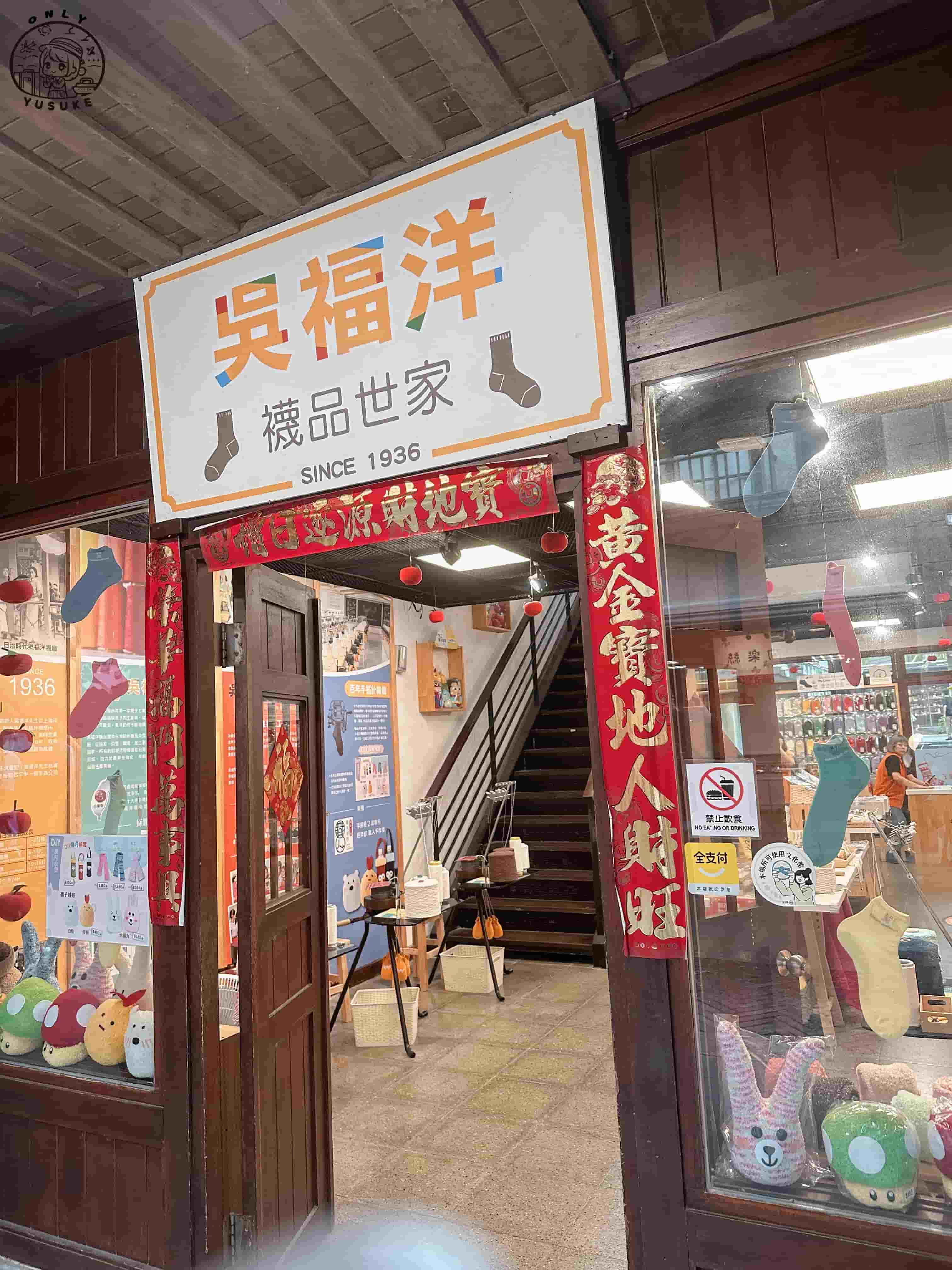 宜蘭景點推薦【傳藝中心】手作椪糖,糖蔥捲冰淇淋超過10間店攻略
