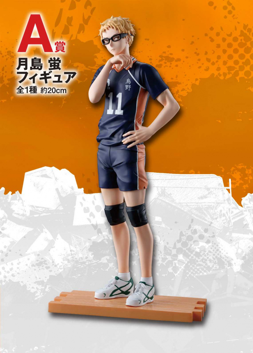 （圖／翻攝自一番くじ官網）