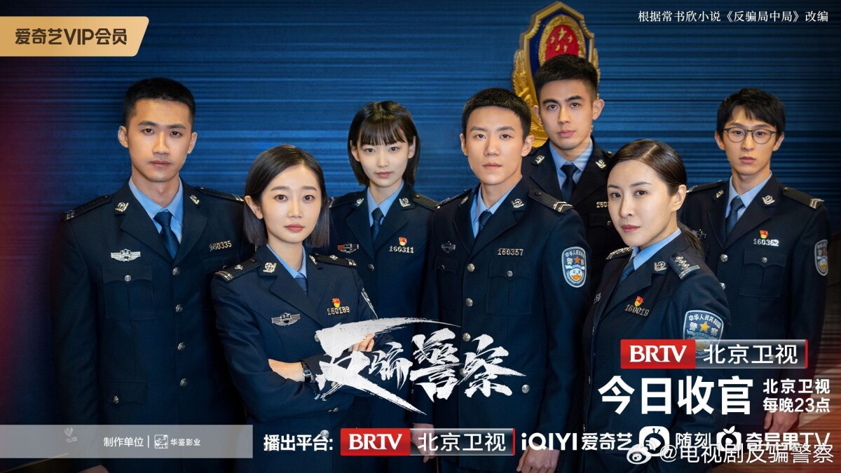 2023最高商業價值陸劇 排行2023最高商業價值陸劇 排行