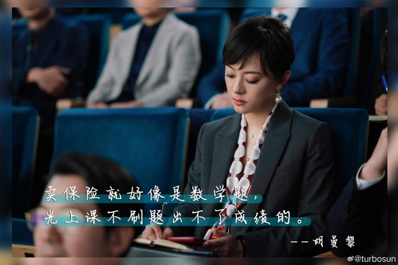 （圖／孫儷微博）