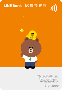LINE Bank 聯名卡VISA御璽卡