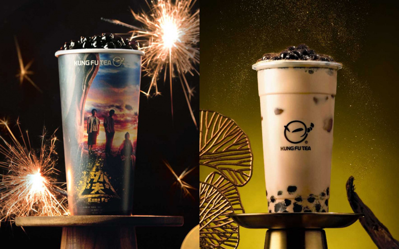 （圖／功夫茶提供）