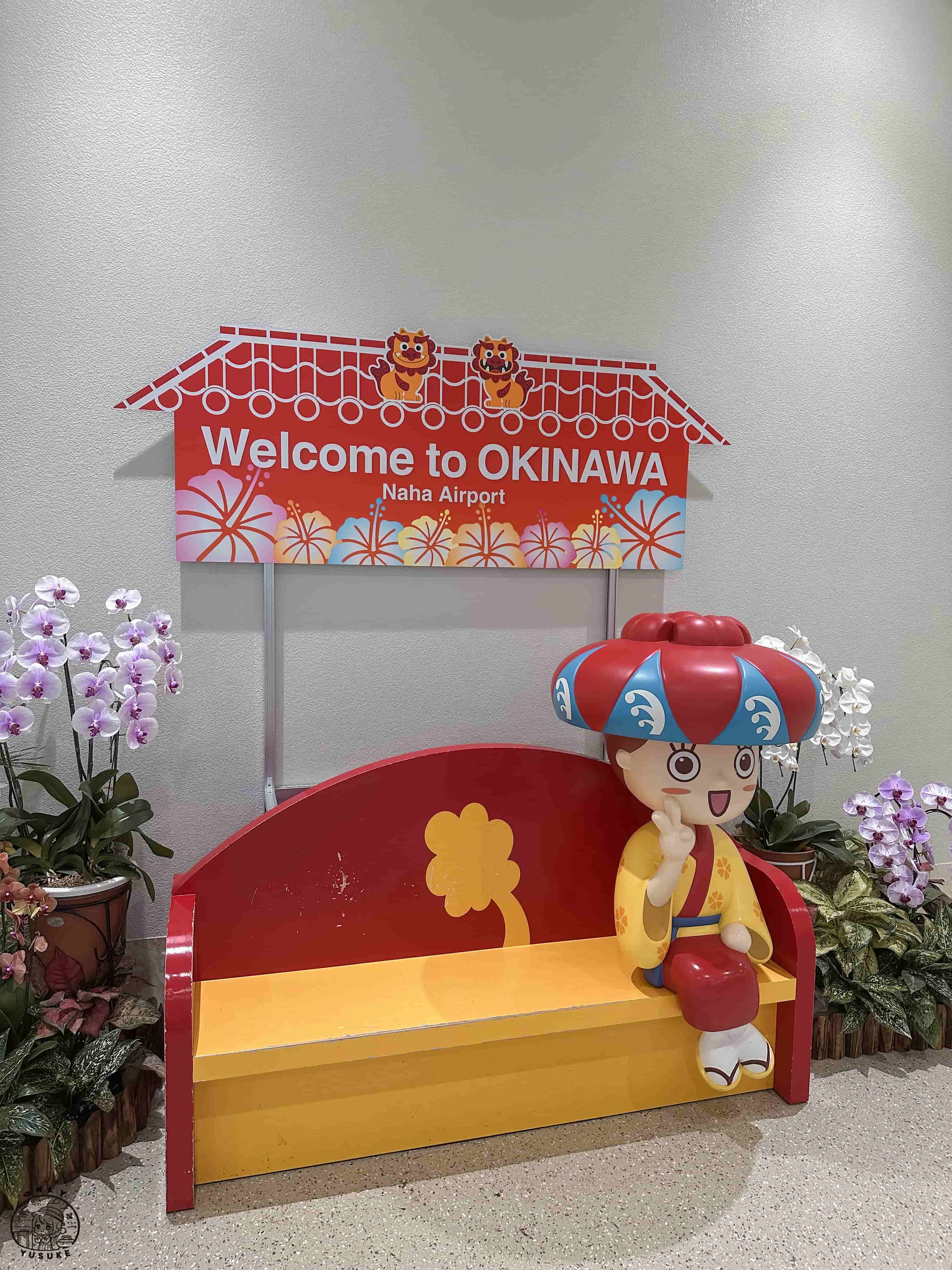 那霸機場到市區