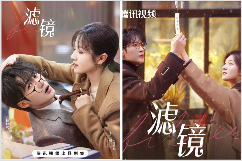 （圖／翻攝自網路）