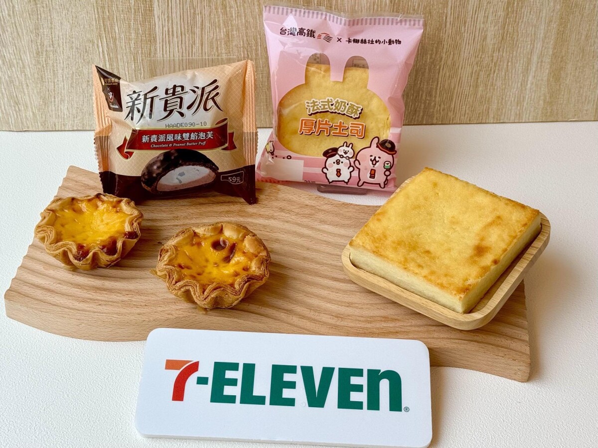 7-11「話題甜點」新登場！千層布蕾塔、新貴派泡芙、小美巧敲冰必吃，再推咖啡組合優惠