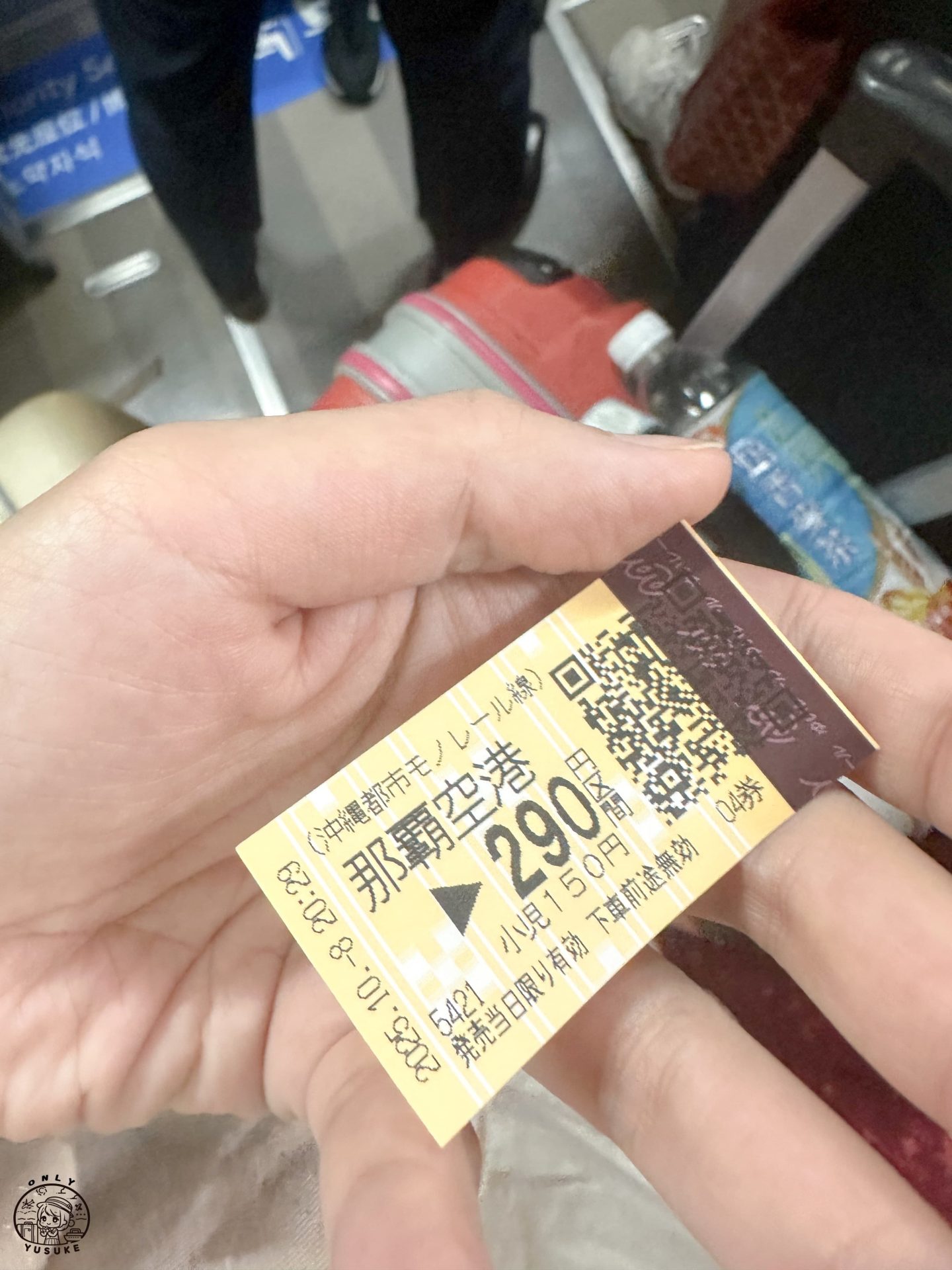 那霸機場到市區